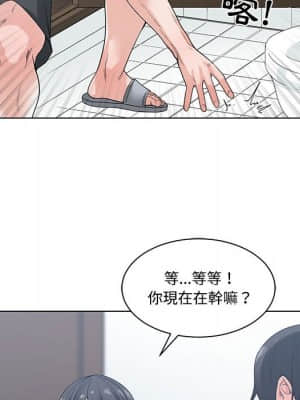 你才是真愛 1-12話_06_072