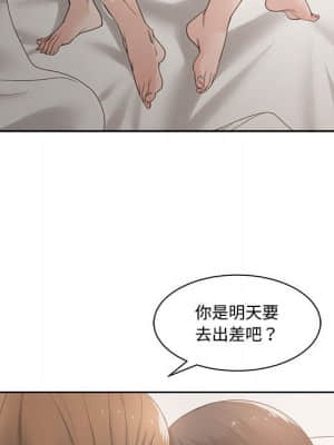 你才是真愛 1-12話_09_014