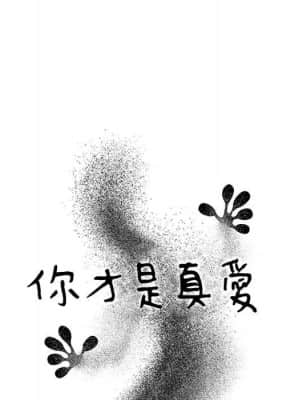 你才是真愛 1-12話_05_031