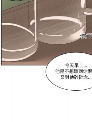 你才是真愛 1-12話_02_084