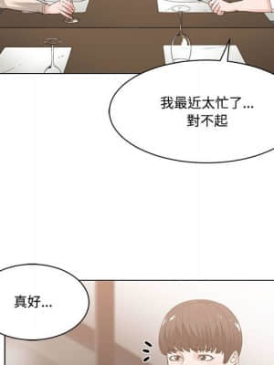 你才是真愛 1-12話_06_025