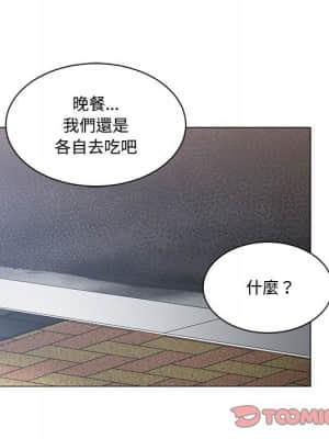 你才是真愛 1-12話_10_075