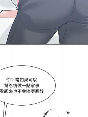 你才是真愛 1-12話_06_064