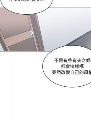 你才是真愛 1-12話_05_017