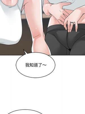 你才是真愛 1-12話_08_046