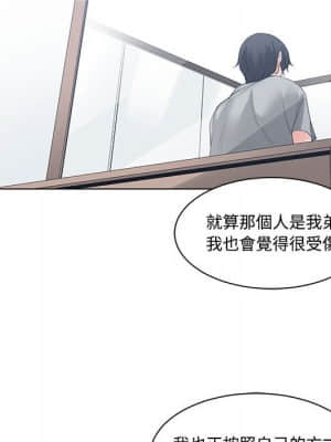 你才是真愛 1-12話_07_062