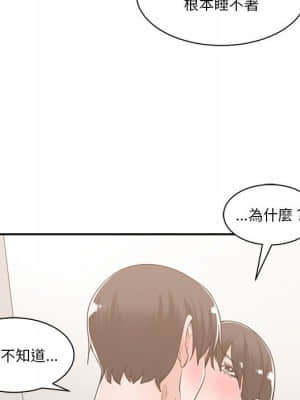 你才是真愛 1-12話_11_022