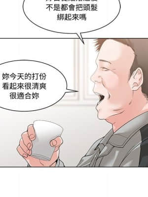 你才是真愛 1-12話_10_015