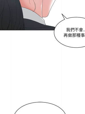 你才是真愛 1-12話_02_039