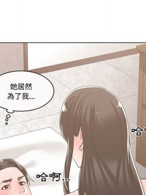 你才是真愛 1-12話_12_046