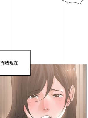 你才是真愛 1-12話_04_015