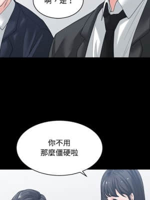 你才是真愛 1-12話_04_005