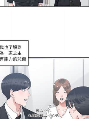 你才是真愛 1-12話_01_024