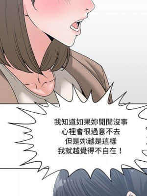 你才是真愛 1-12話_07_097