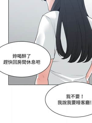 你才是真愛 1-12話_07_102