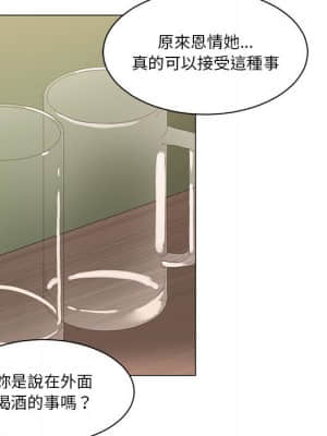 你才是真愛 1-12話_02_077