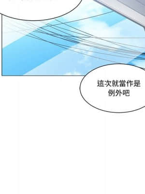 你才是真愛 1-12話_09_056