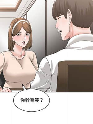 你才是真愛 1-12話_06_032