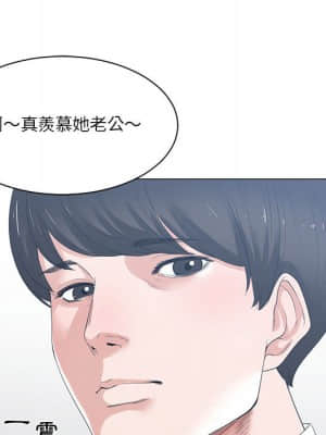 你才是真愛 1-12話_01_068