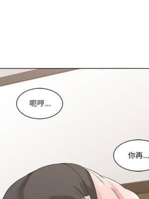 你才是真愛 1-12話_11_044