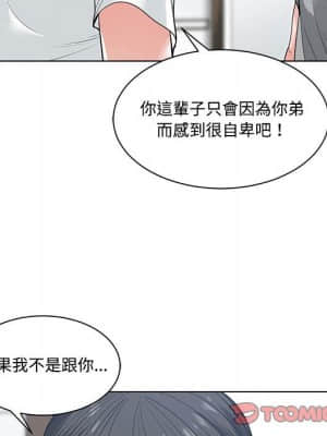 你才是真愛 1-12話_06_082