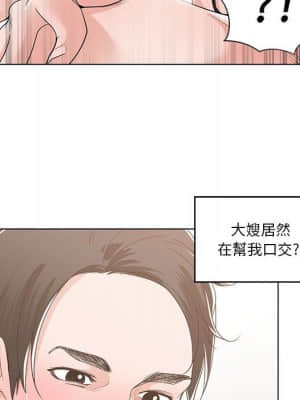 你才是真愛 1-12話_11_094