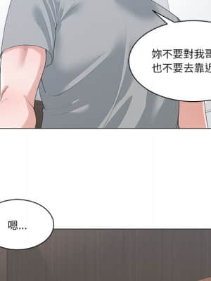 你才是真愛 1-12話_01_018