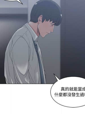 你才是真愛 1-12話_04_054