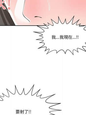 你才是真愛 1-12話_11_105