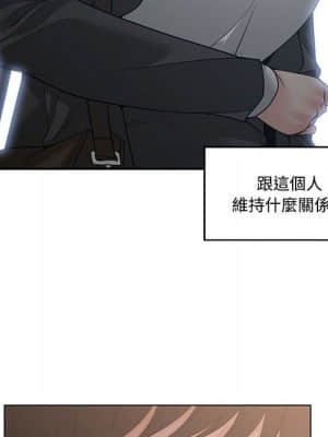 你才是真愛 1-12話_10_034