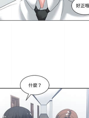 你才是真愛 1-12話_05_012