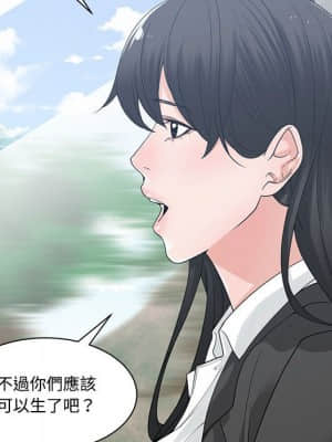 你才是真愛 1-12話_09_072