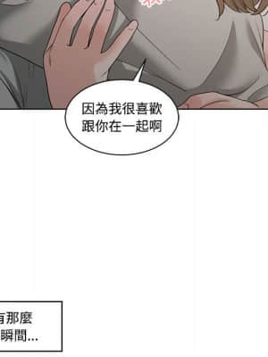 你才是真愛 1-12話_05_083