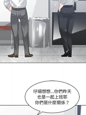 你才是真愛 1-12話_01_061