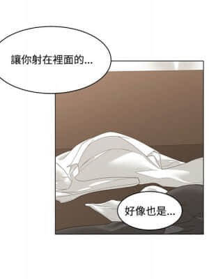 你才是真愛 1-12話_04_022