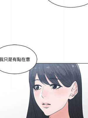 你才是真愛 1-12話_08_090