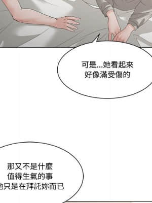 你才是真愛 1-12話_05_070