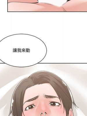 你才是真愛 1-12話_12_022