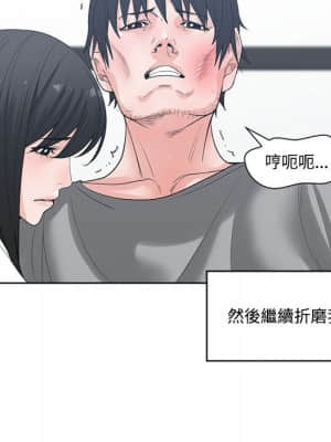 你才是真愛 1-12話_07_080