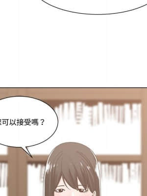 你才是真愛 1-12話_10_005