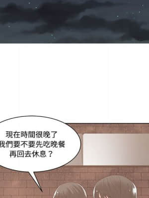 你才是真愛 1-12話_10_020