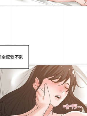 你才是真愛 1-12話_03_039