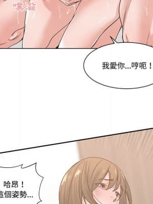 你才是真愛 1-12話_06_112