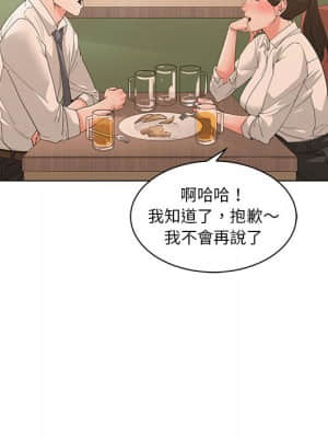 你才是真愛 1-12話_02_080