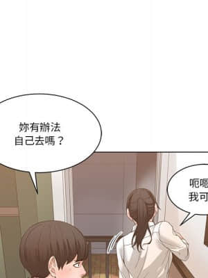 你才是真愛 1-12話_02_091