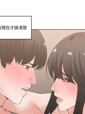 你才是真愛 1-12話_03_083