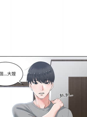 你才是真愛 1-12話_01_006