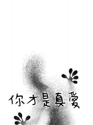 你才是真愛 1-12話_02_016