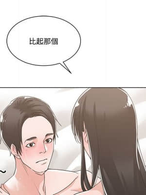 你才是真愛 1-12話_12_015