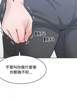 你才是真愛 1-12話_06_080